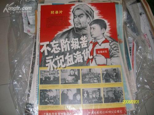 古德温学院文凭毕业证作假